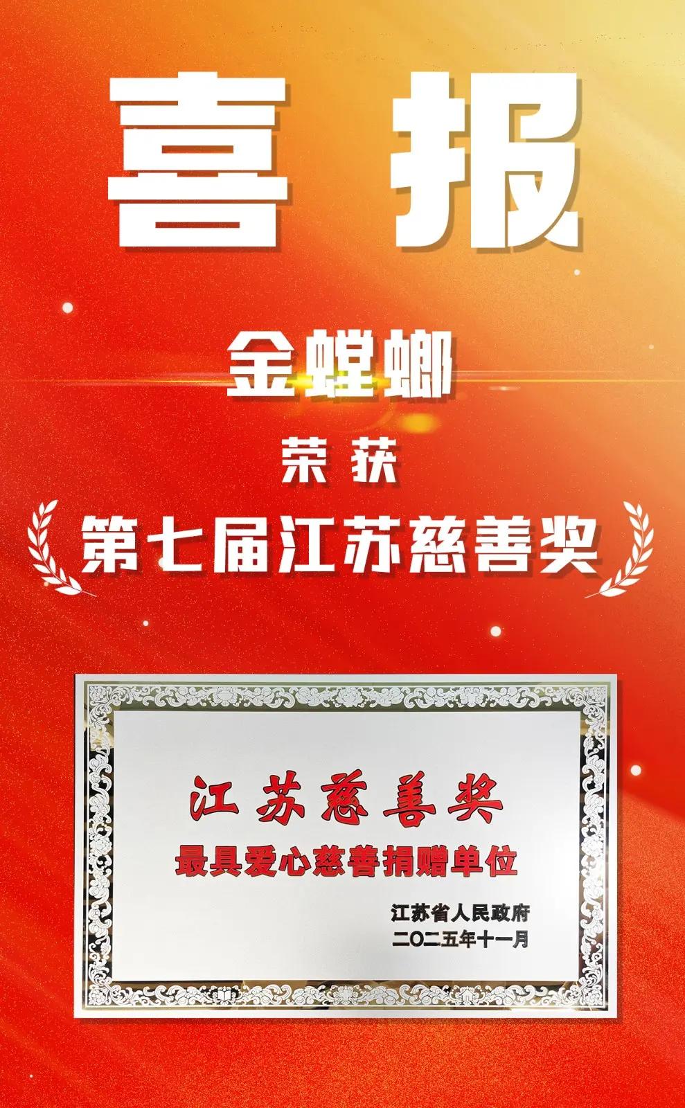 ���߽콭�մ��ƽ�20251229161415242.jpg