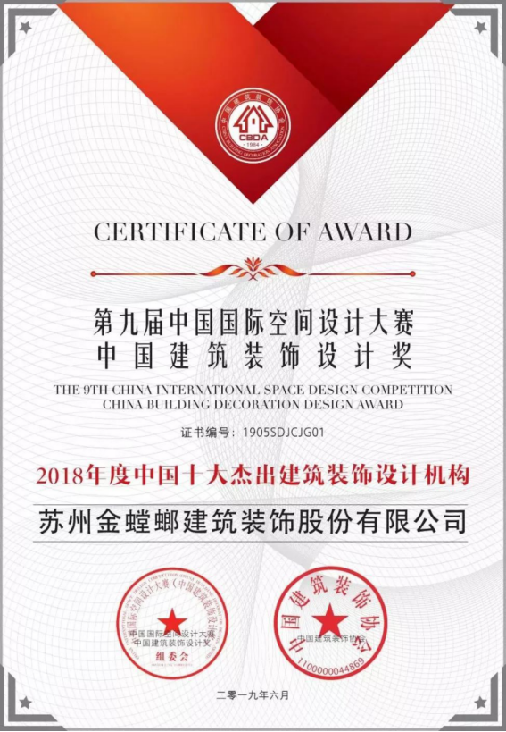 南宫NG·28(中国区)相信品牌力量有限公司