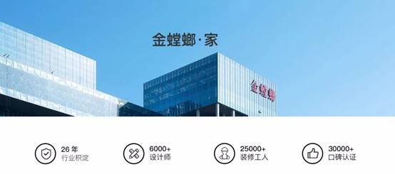 南宫NG·28(中国区)相信品牌力量有限公司