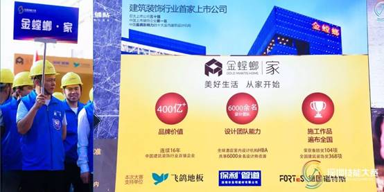 南宫NG·28(中国区)相信品牌力量有限公司