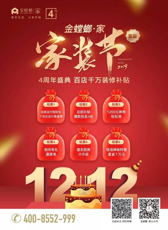 南宫NG·28(中国区)相信品牌力量有限公司