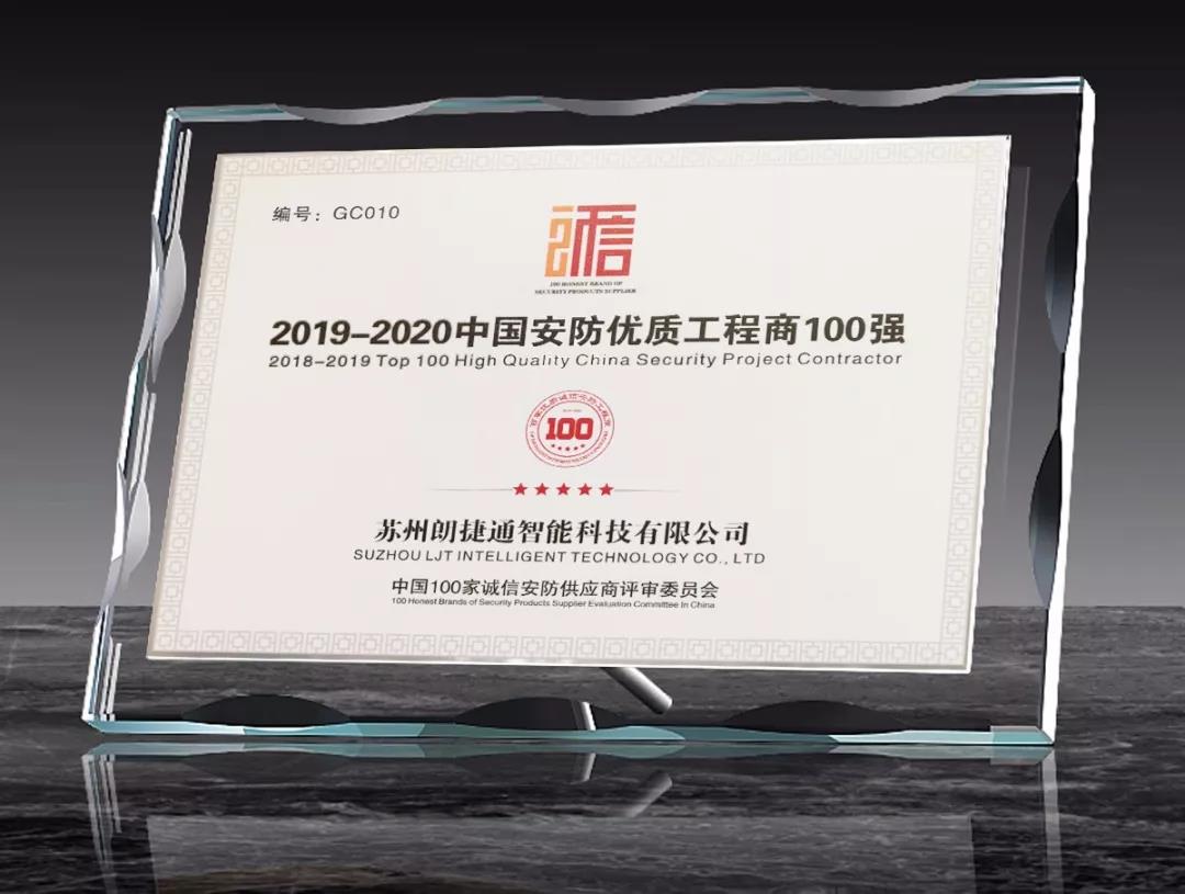 南宫NG·28(中国区)相信品牌力量有限公司