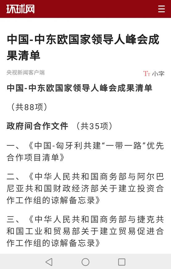 �Ϲ�NG��28(�й���)����Ʒ���������޹�˾