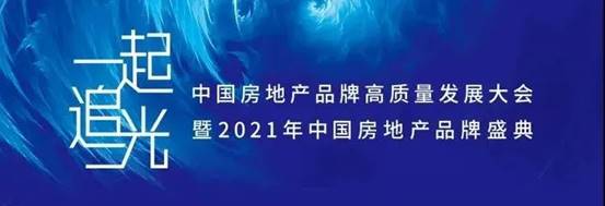 南宫NG·28(中国区)相信品牌力量有限公司