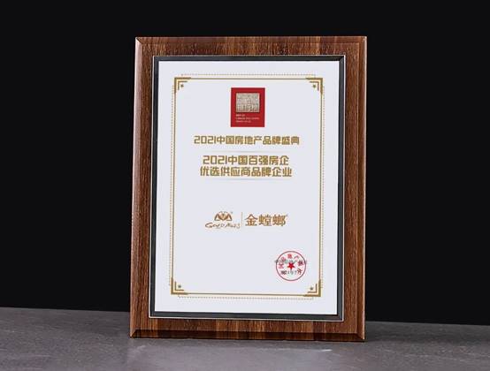 南宫NG·28(中国区)相信品牌力量有限公司