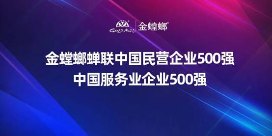 南宫NG·28(中国区)相信品牌力量有限公司