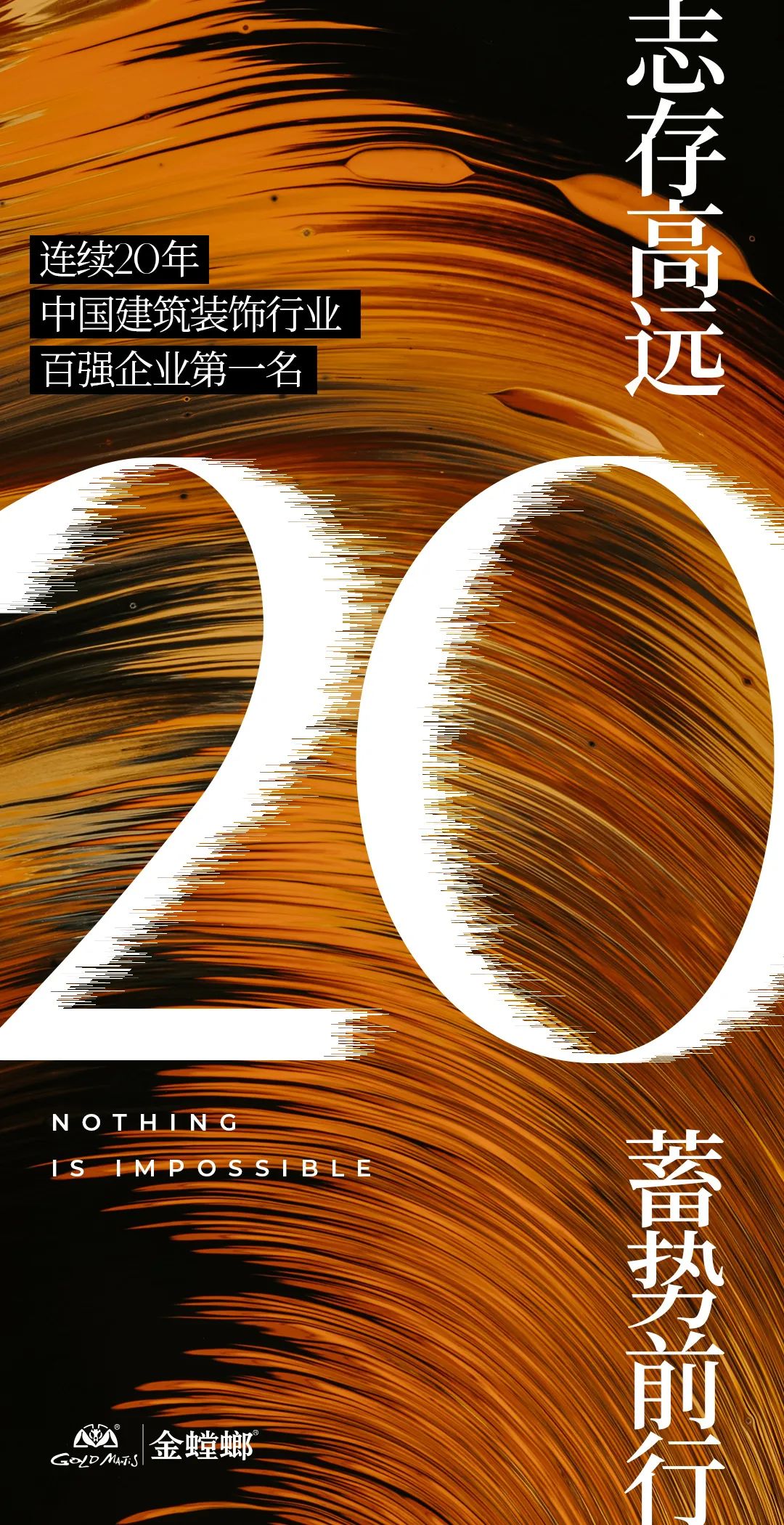 南宫NG·28(中国区)相信品牌力量有限公司