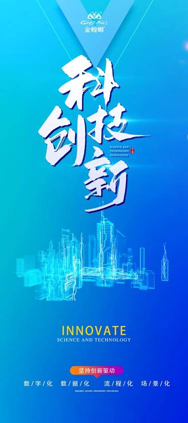 南宫NG·28(中国区)相信品牌力量有限公司