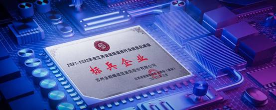 南宫NG·28(中国区)相信品牌力量有限公司